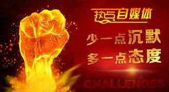 新闻爆料投稿广州,聚焦城市热点事件，揭示社会现象背后的真相  第3张