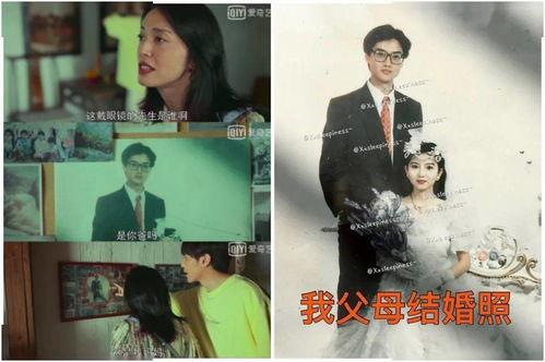 结婚爆料视频完整版,完整版内容大起底  第2张