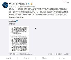 珠江新闻眼爆料qq,QQ平台最新动态揭秘  第3张
